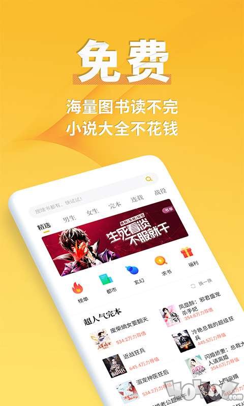 全本小说下载器_全本小说下载器_全本小说下载器