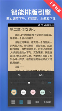 全本小说下载器_全本小说下载器_全本小说下载器
