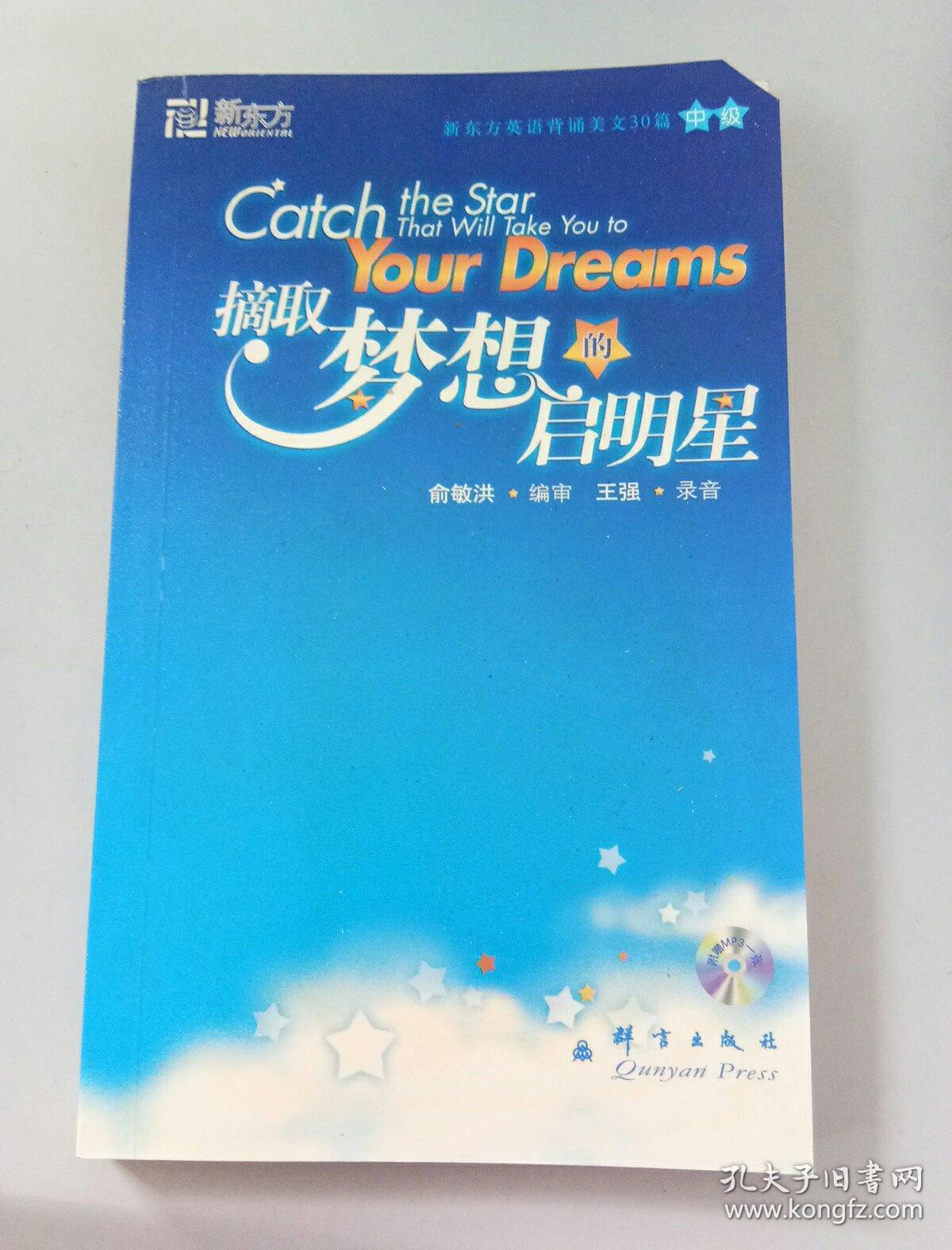熊星明简历_熊星明_星熊