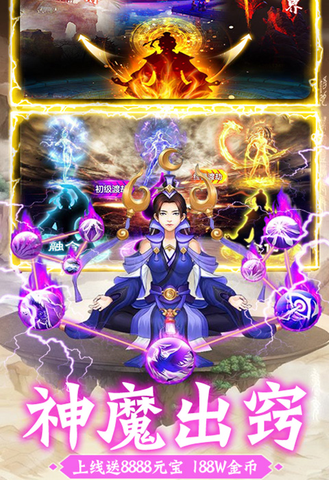 凡人修仙传精校版txt下载完整版_凡人修仙传凡人篇下载_凡人修仙传免费下载全集下载