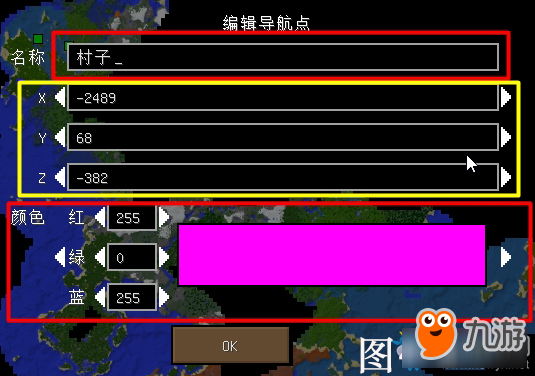 找村庄指令1.7.10_村庄的指令世界找村庄的指令_我的世界找村庄指令