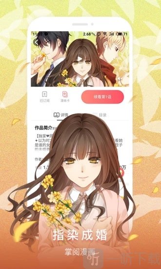 免费涩涩漫画软件_免费涩涩漫画软件_免费涩涩漫画软件