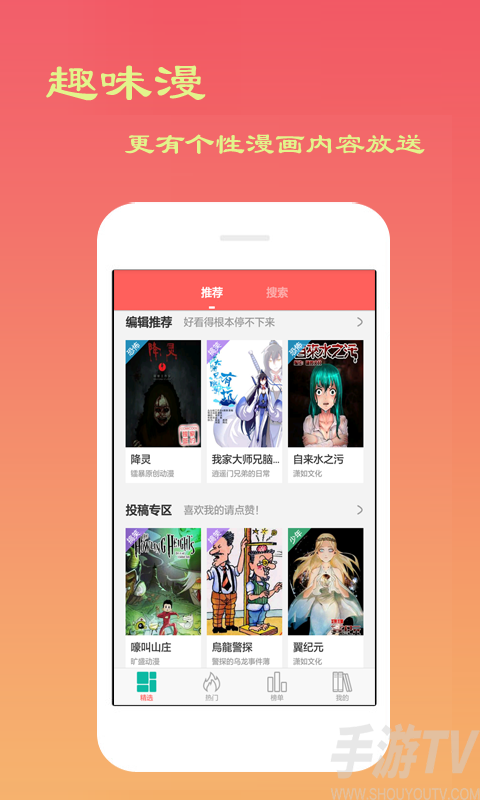 免费涩涩漫画软件_免费涩涩漫画软件_免费涩涩漫画软件
