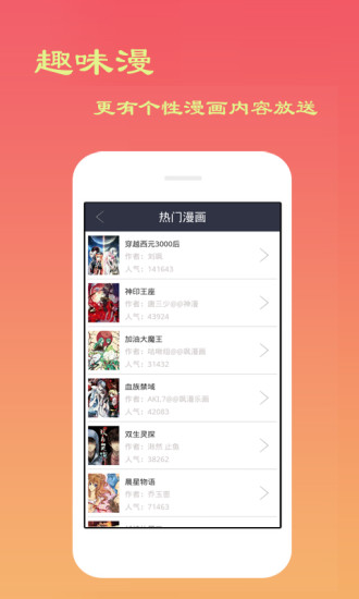 免费涩涩漫画软件_免费涩涩漫画软件_免费涩涩漫画软件