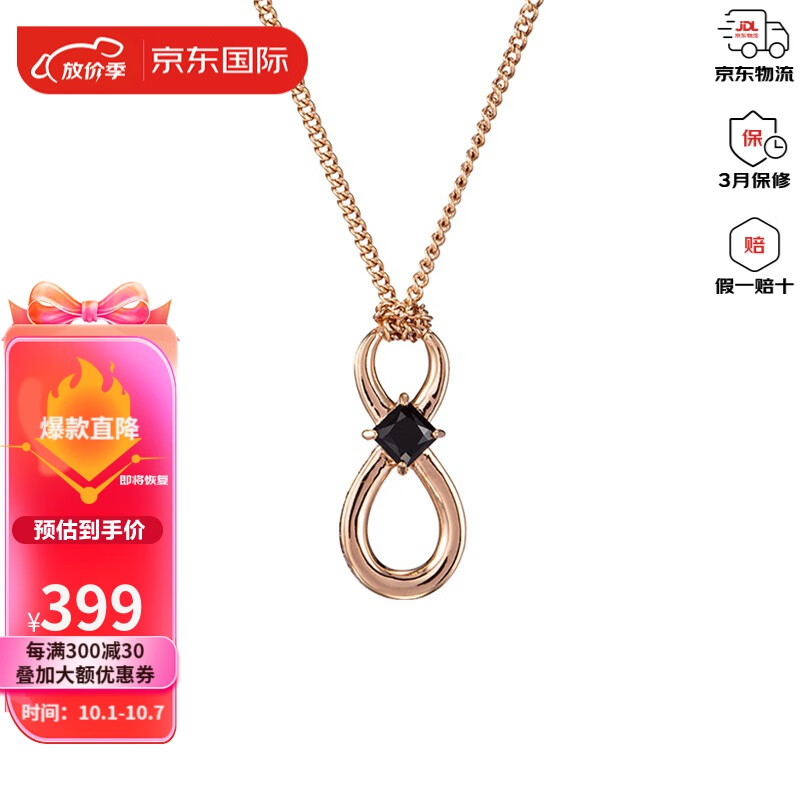 珠宝女王兰姐_珠宝女王_珠宝女王七爷