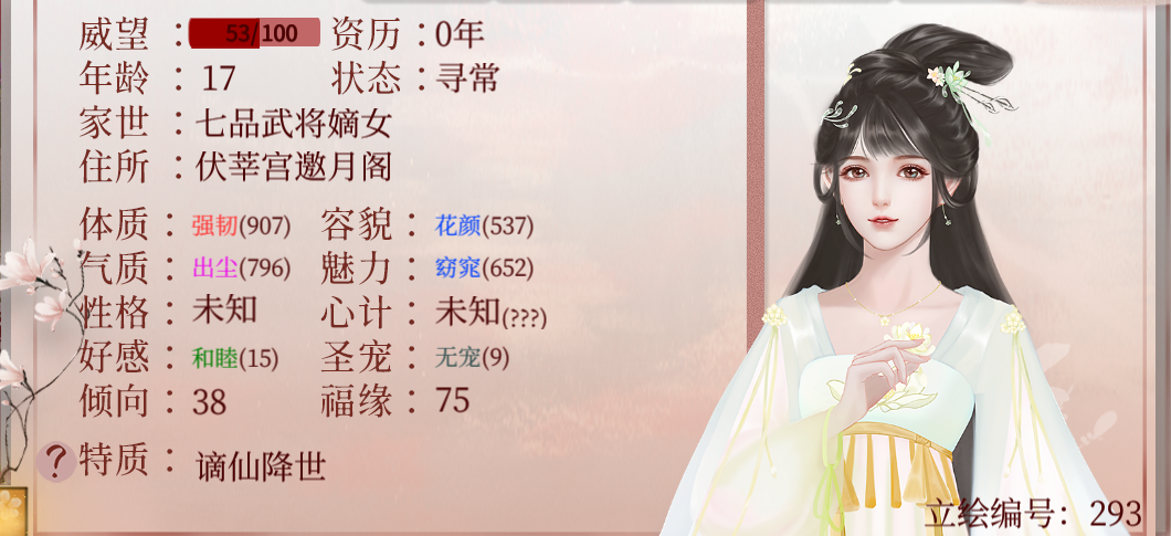 后宫高校_后宫高校_后宫高校