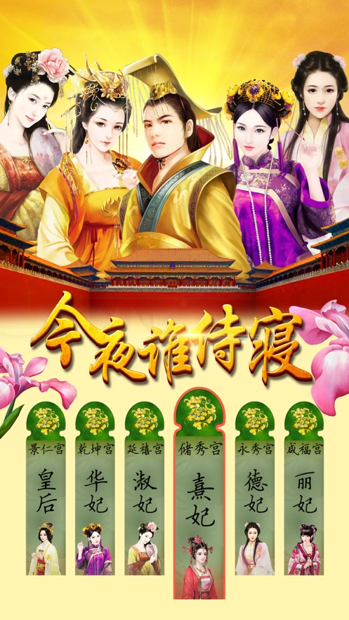 后宫高校_后宫高校_后宫高校