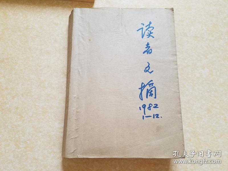 生命之岛中文版_赤色要塞无敌版生命无限版_生命线有岛纹