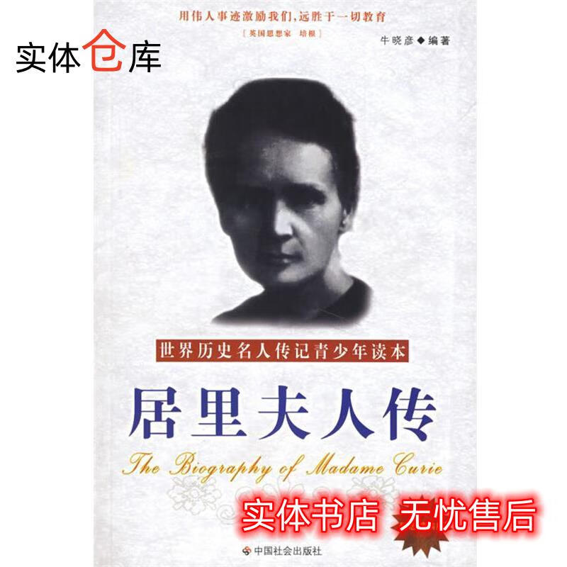 小甜甜牛夫人截图_小甜甜牛夫人什么梗_牛夫人