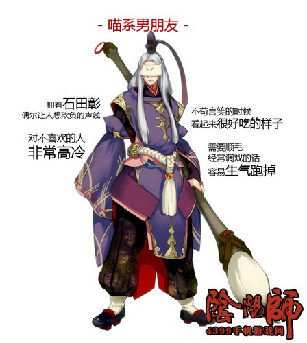 阴阳判官是干什么的_阴阳师判官_阴阳判官视频