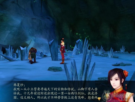 仙剑奇侠传官方攻略_仙剑奇侠传5攻略_仙剑奇侠传攻略