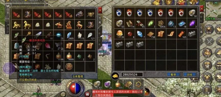 传奇下载地址_传奇游戏下载_传奇下载app