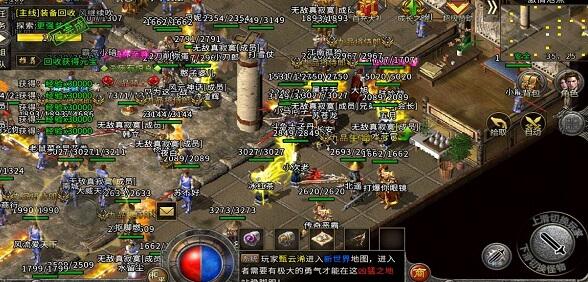 传奇游戏下载_传奇下载地址_传奇下载app