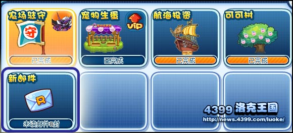 洛克王国孔雀王_洛克王国孔雀平民打法_洛克王国皮球孔雀