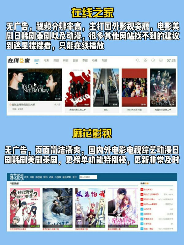 滨海国际（微）电影节惊艳参赛，搜搜影视独家呈现