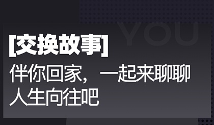 换货流程分为哪几步_得物换货流程怎么走_换货程序