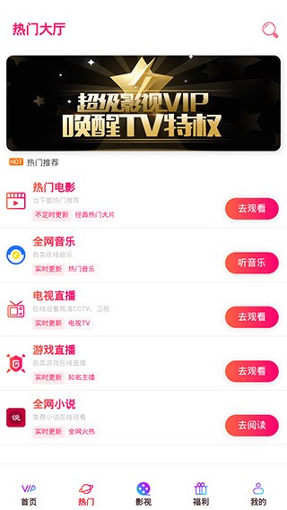 视频月光宝盒免费下载软件_视频有个叫月光宝盒如何下载_月光宝盒视频免费下载