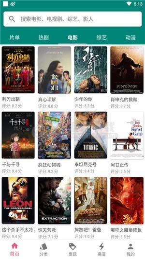 月光宝盒视频免费下载_视频月光宝盒免费下载软件_视频有个叫月光宝盒如何下载