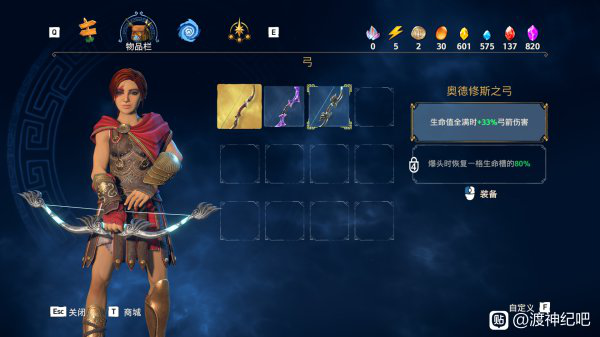 凯亚武器和圣遗物_圣遗物凯亚_凯亚原神武器圣遗物