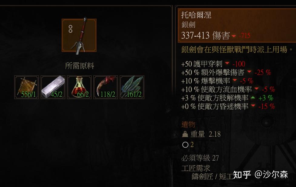 圣遗物凯亚_凯亚原神武器圣遗物_凯亚武器和圣遗物