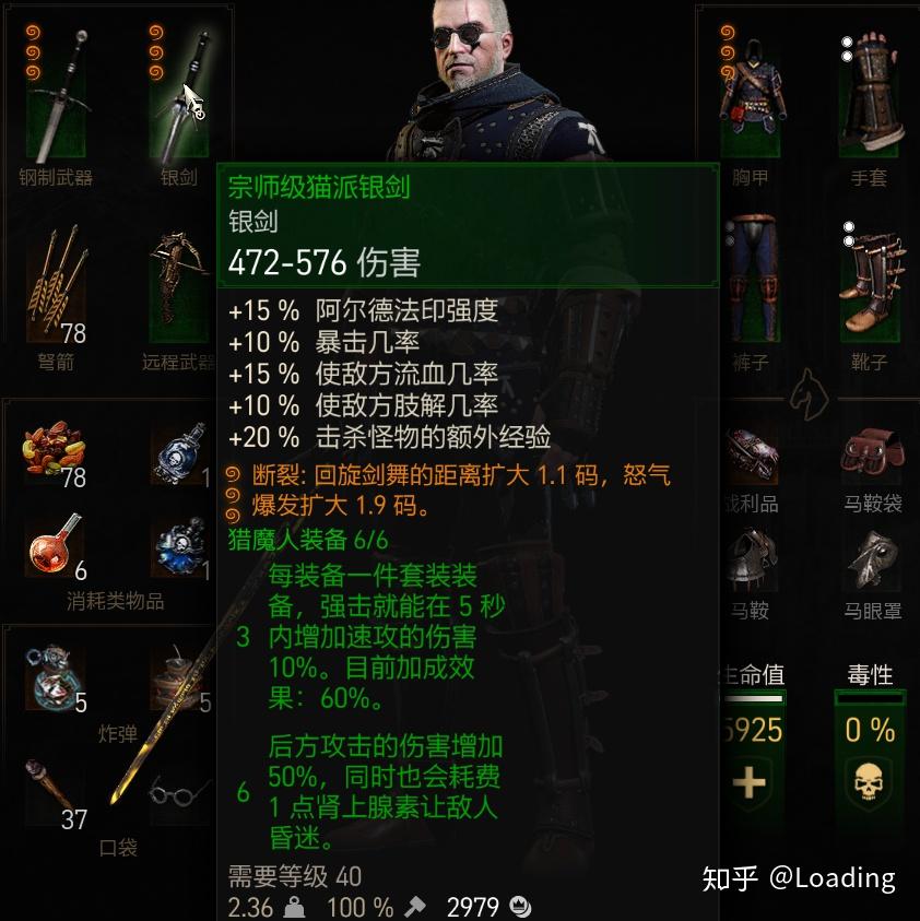 凯亚武器和圣遗物_圣遗物凯亚_凯亚原神武器圣遗物