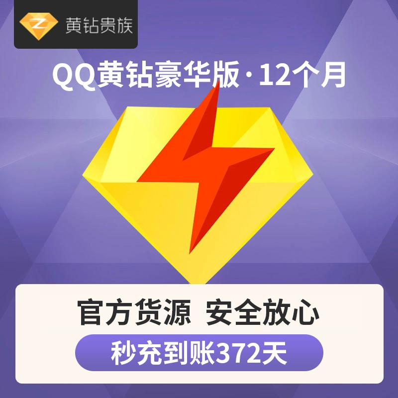斗战神礼包cdk兑换_斗战神黄钻激活码_斗战神cdkey激活码领取