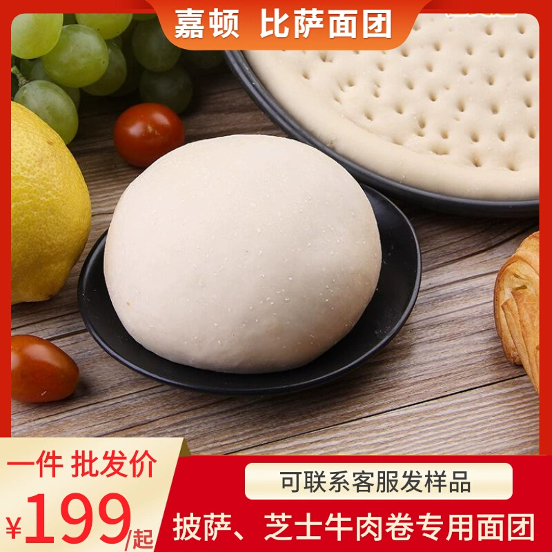 披萨披萨_披萨游戏_披萨是哪个国家的美食