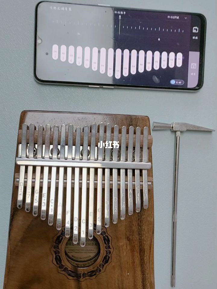 拇指琴器调音器app_拇指琴调音器_拇指琴器调音怎么调