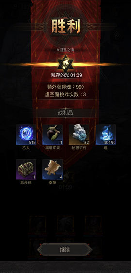 地下城堡3秘境10攻略_城堡地下攻略秘境怎么进_城堡地下攻略秘境在哪