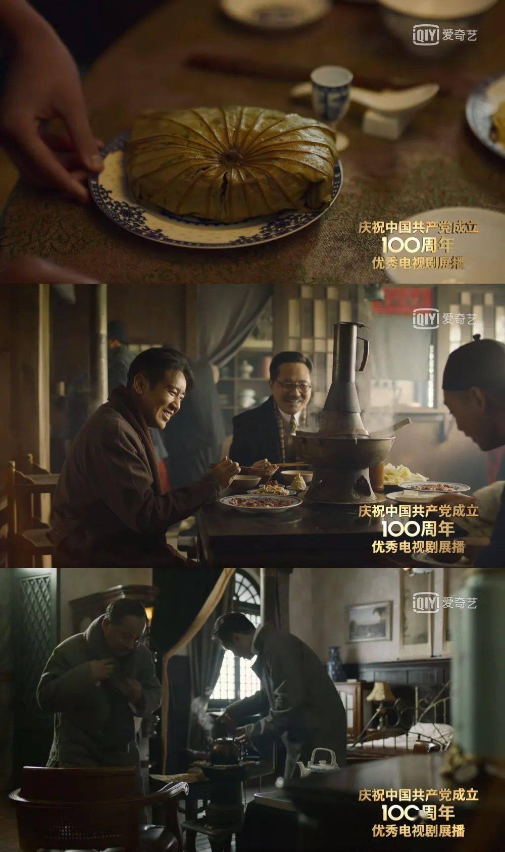 锅剧人电视剧_锅人剧电视剧_锅剧人电视剧怎么看不了了