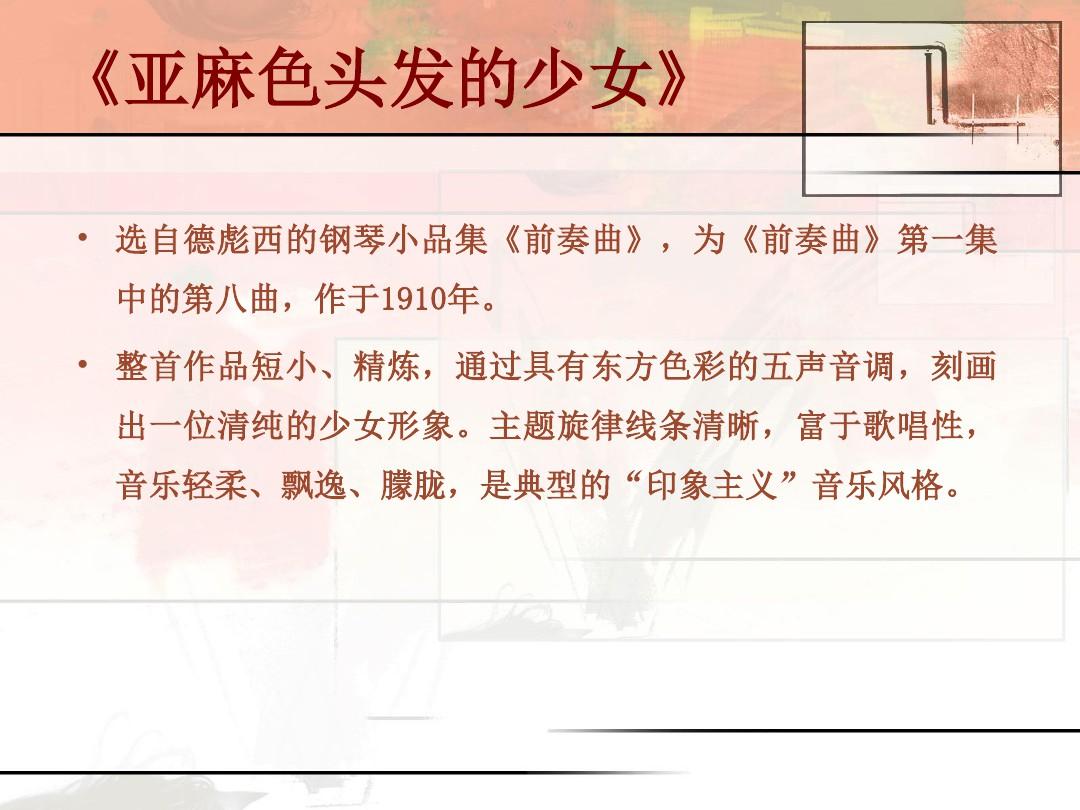 亚麻音游戏_亚麻音_亚麻音汉化