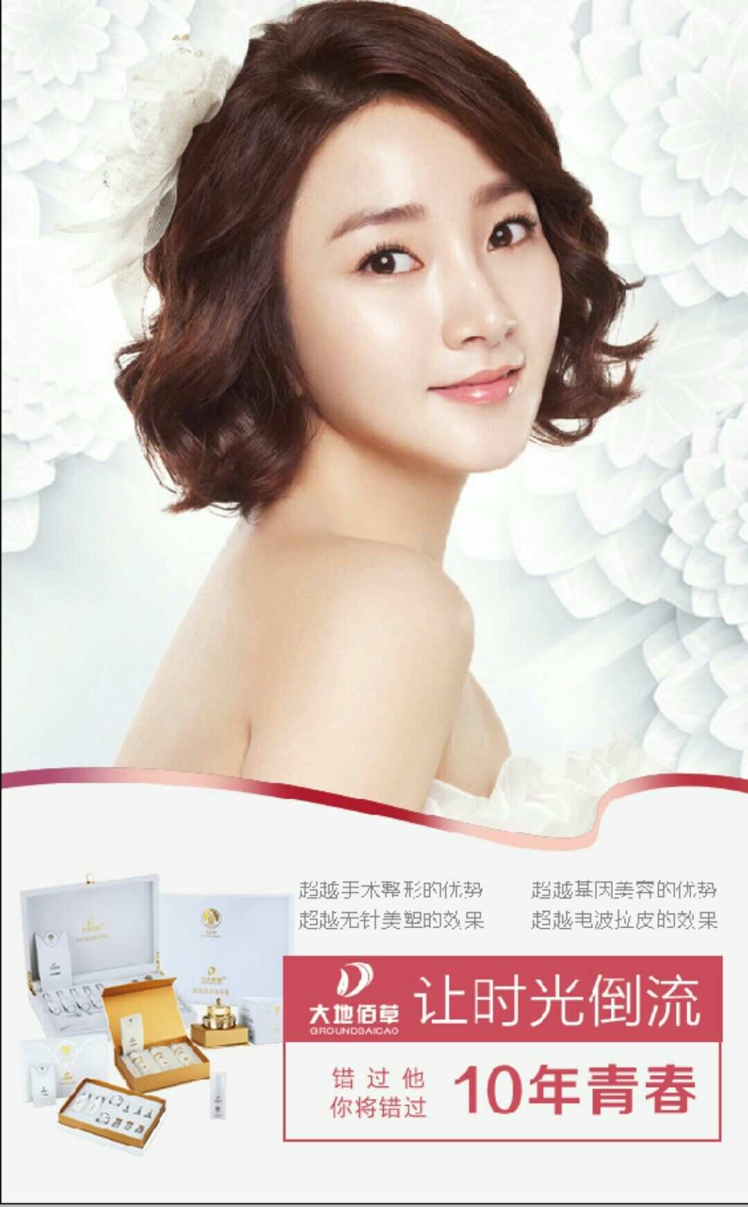 童颜乳神_童颜液的作用_童颜神器效果怎么样