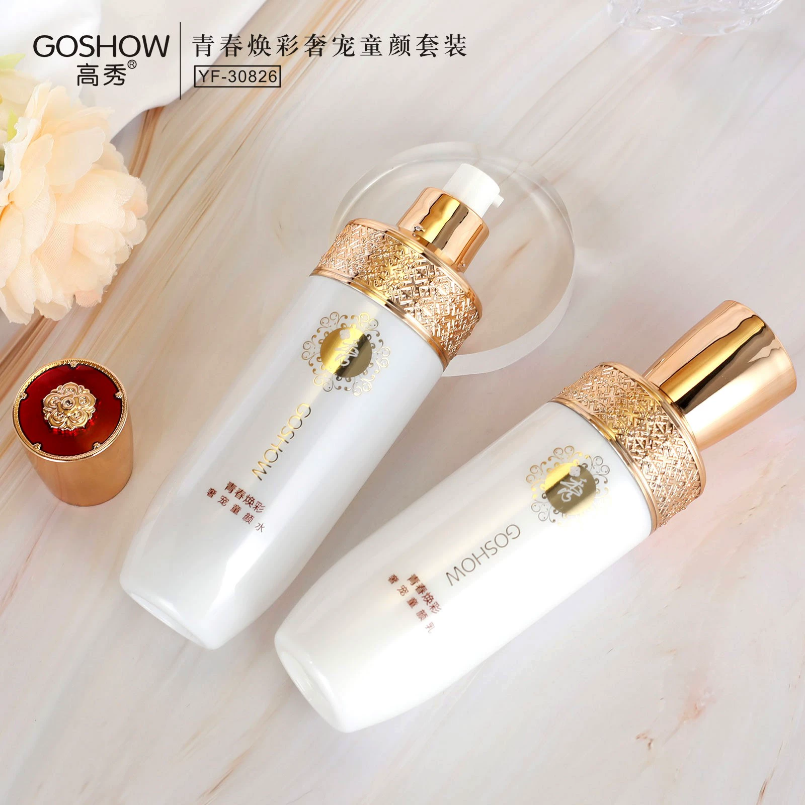 童颜乳神_童颜液的作用_童颜神器效果怎么样