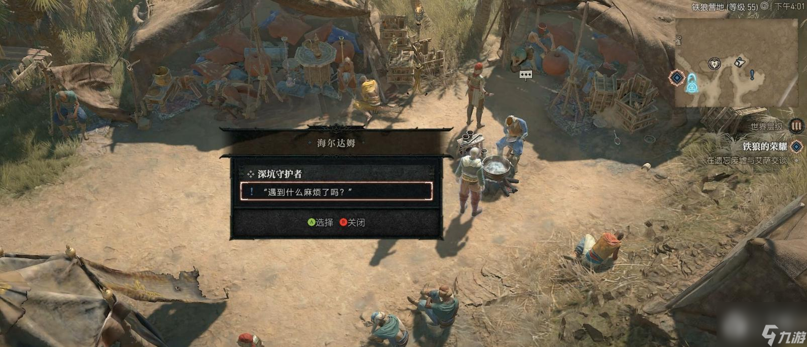 破坏者的游戏_破坏者游戏_《破坏者》