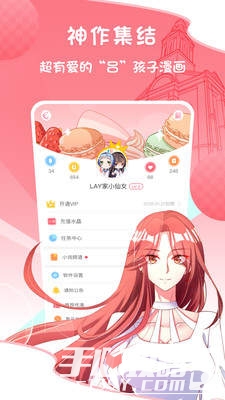 漫画天堂txt_漫画天堂txt_漫画天堂txt
