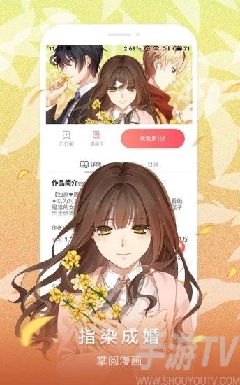 漫画天堂txt_漫画天堂txt_漫画天堂txt