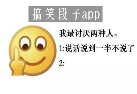 逗趣网_逗趣app是什么网_逗趣网络