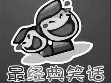 逗趣网络_逗趣网_逗趣app是什么网
