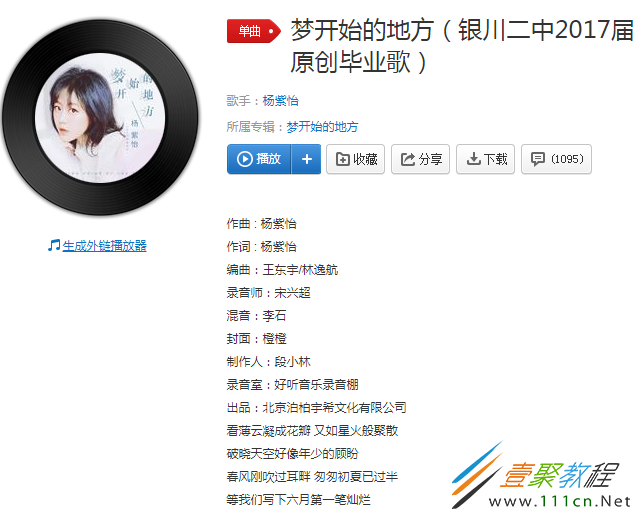 抖音有个叫什么回忆的歌曲_抖音有个叫什么回忆的歌曲_抖音有个叫什么回忆的歌曲