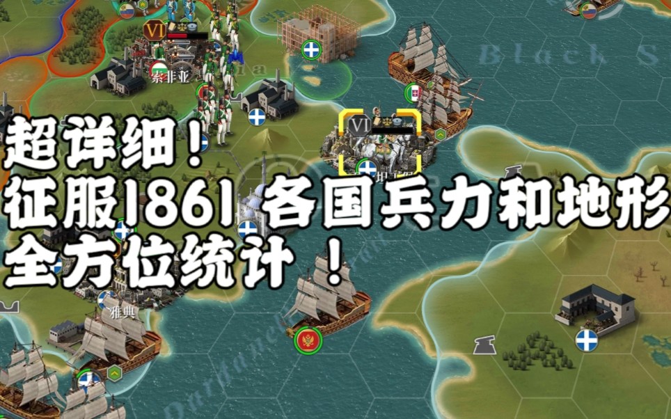 欧陆战争2_欧陆战争2_欧陆战争2