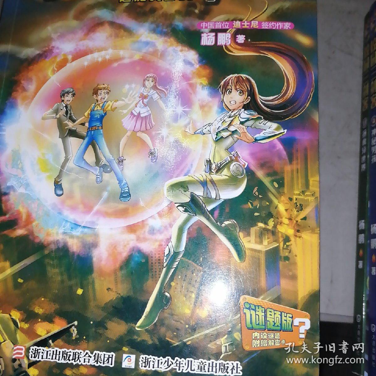 伊格尼斯亡魂_伊格尼斯亡魂_伊格尼斯亡魂