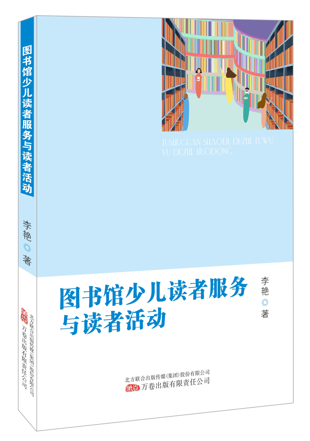 国家图书馆数字资源怎么获取_国家数字图书馆app_国家图书馆数字