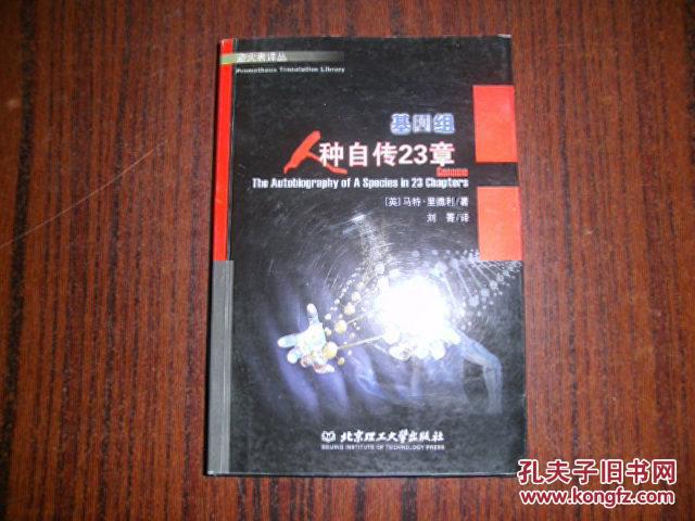 浮元子的寓意_浮元子_浮元子蚂蚁