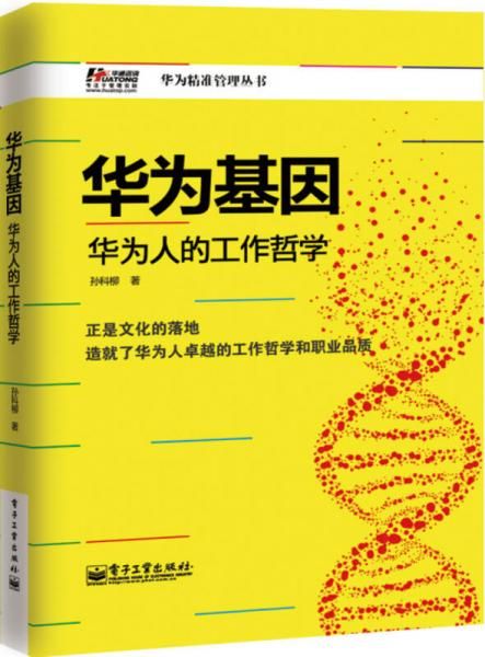 浮元子蚂蚁_浮元子的寓意_浮元子
