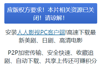 快播手机版_手机快播怎么看簧片_手机快播网址