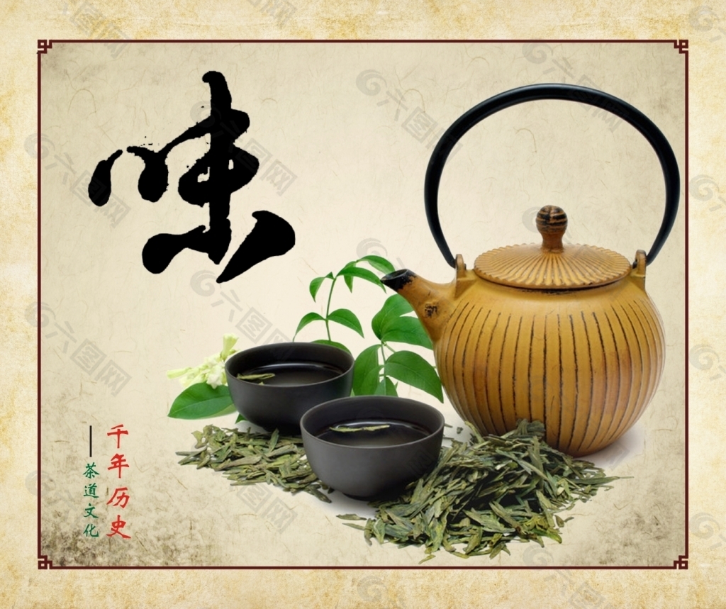茶语是啥_茶言茶语是什么意思_茶言茶语是贬义词吗