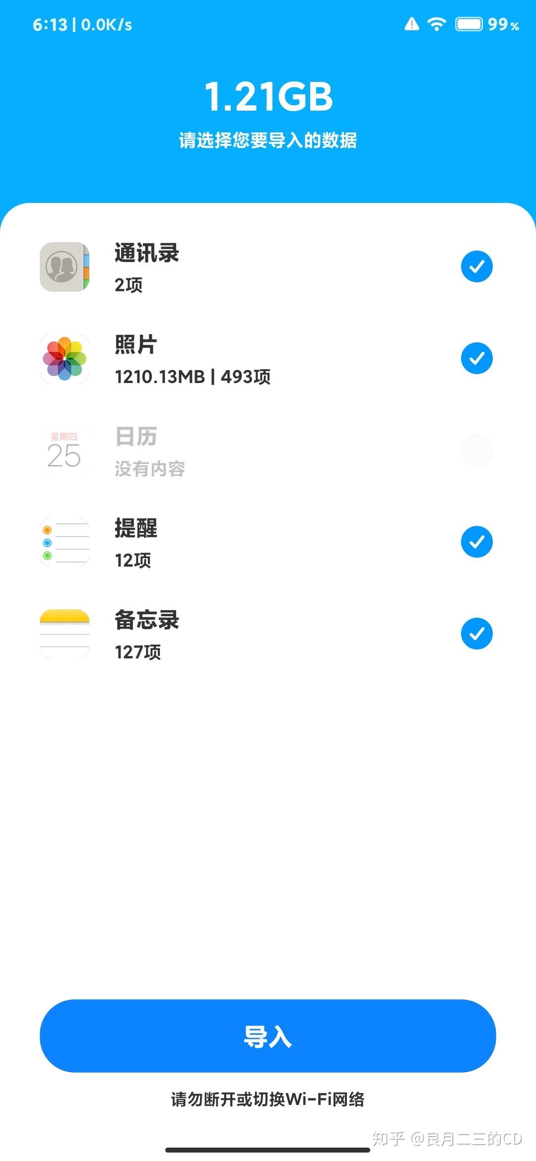 备忘录视频下载_备忘录app下载_下载备忘录