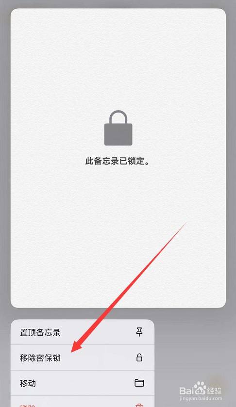 备忘录app下载_备忘录视频下载_下载备忘录