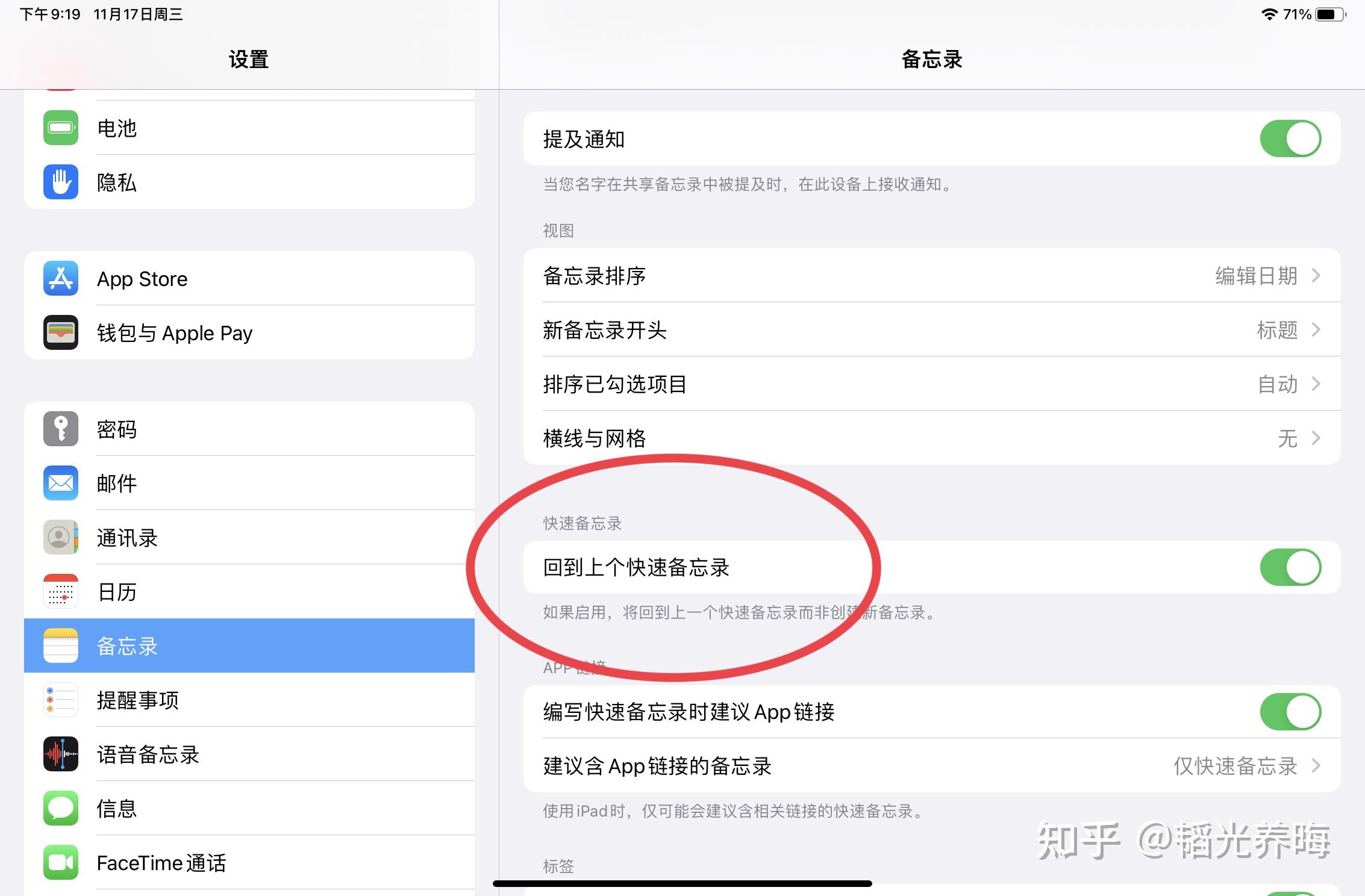备忘录视频下载_备忘录app下载_下载备忘录