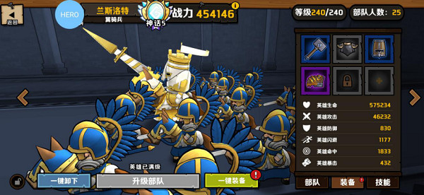 虚拟世界的刺激乐趣，小小军团2带来全新体验